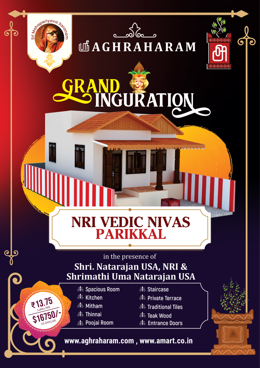 Inivitation