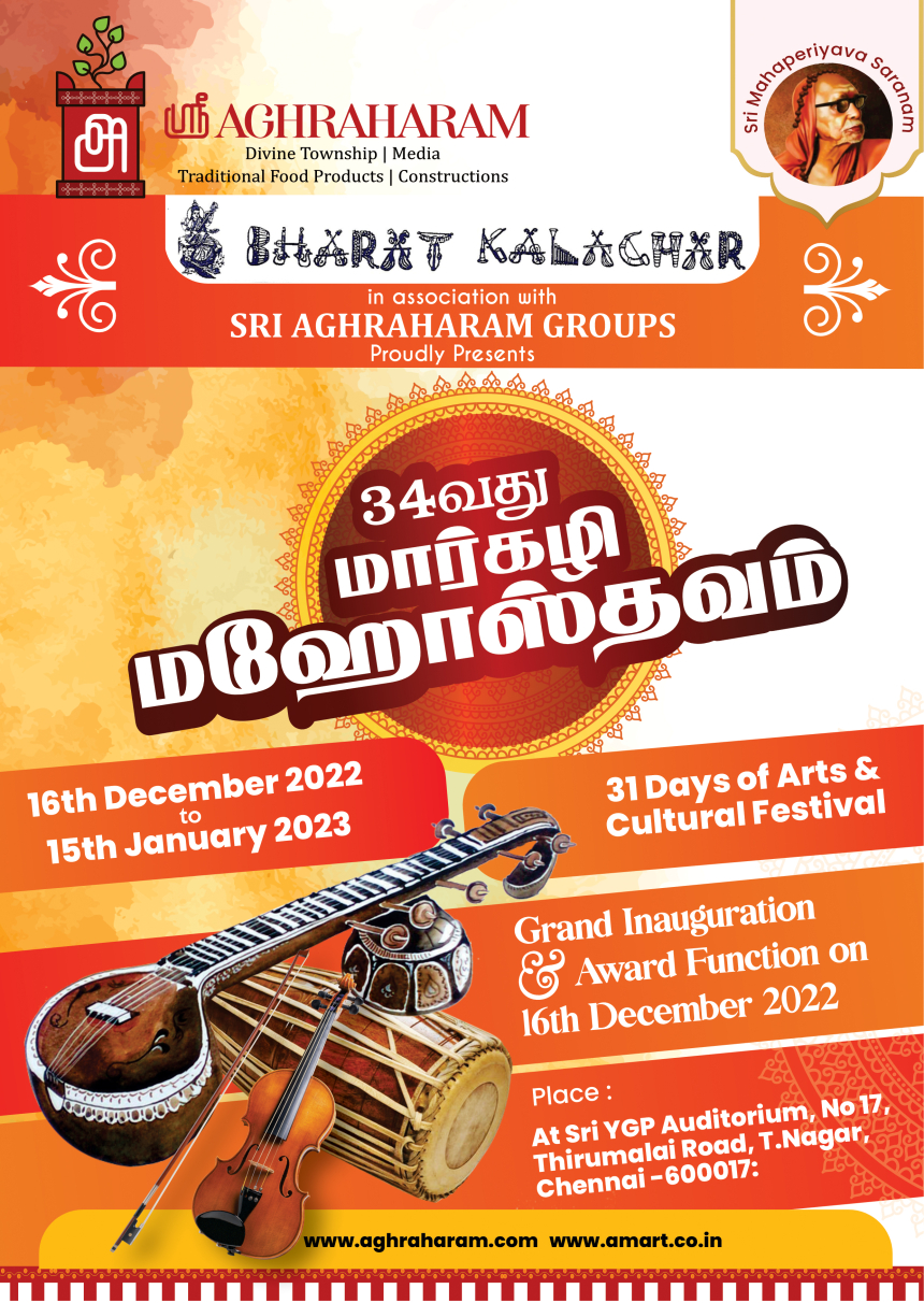 Margazhi3