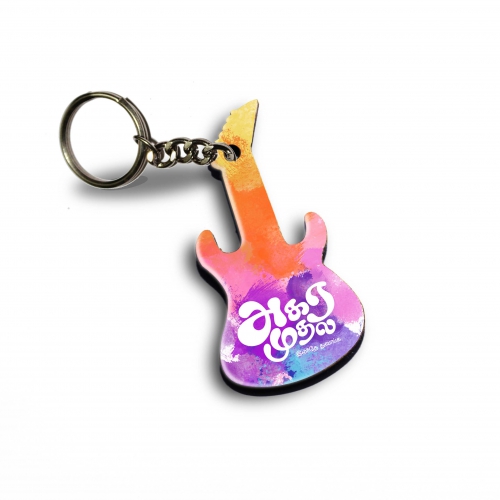Guitar Keychain